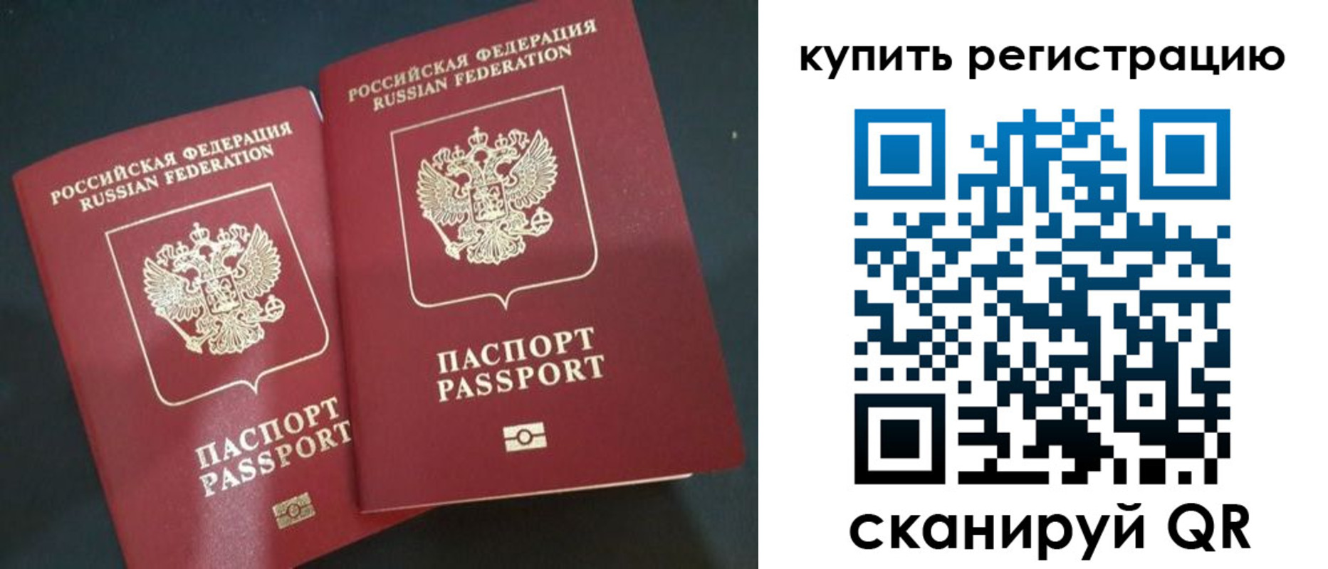 регистрация для школы в Печорах
