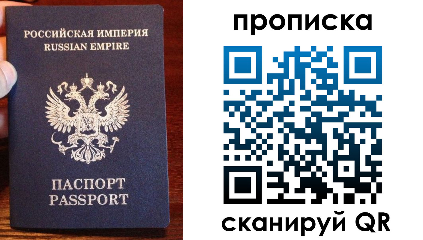 прописка поиск в Печорах